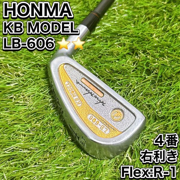 HONMA LB-606 メンズ アイアン Flex:R-1 星2 4番 右