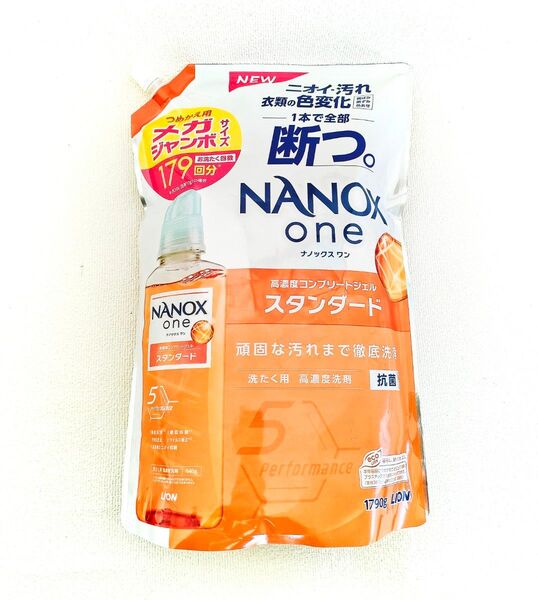 匿名配送 送料無料 NANOX ONE ナノックス 洗濯液体洗剤