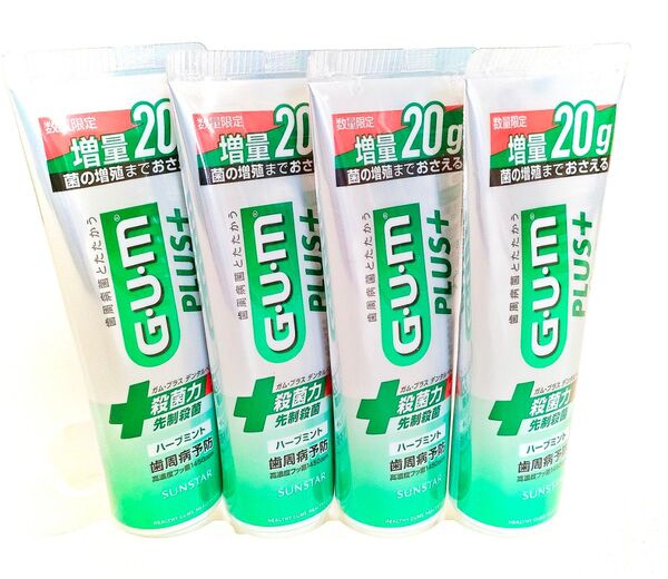 匿名配送 送料無料 GUMプラス デンタルペースト 歯磨き粉 4本セット