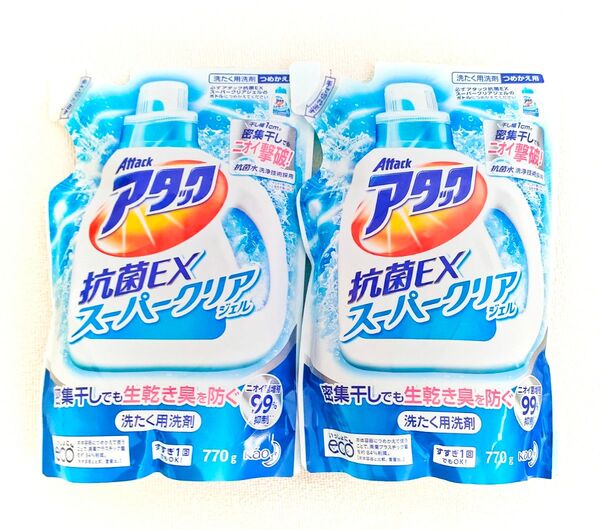 匿名配送 送料無料 アタック 抗菌EX スーパークリアジェル 洗濯液体洗剤 770g×2袋