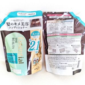 匿名配送 送料無料 エッセンシャル ザ ビューティ エアリーリペア 2袋