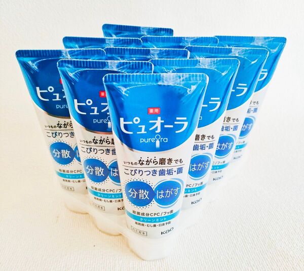 匿名配送 送料無料 新品 薬用 ピュオーラ 歯磨き粉 115g 10本セット