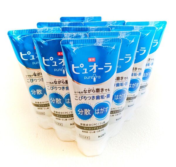 匿名配送 送料無料 新品 薬用 ピュオーラ 歯磨き粉 115g 10本セット