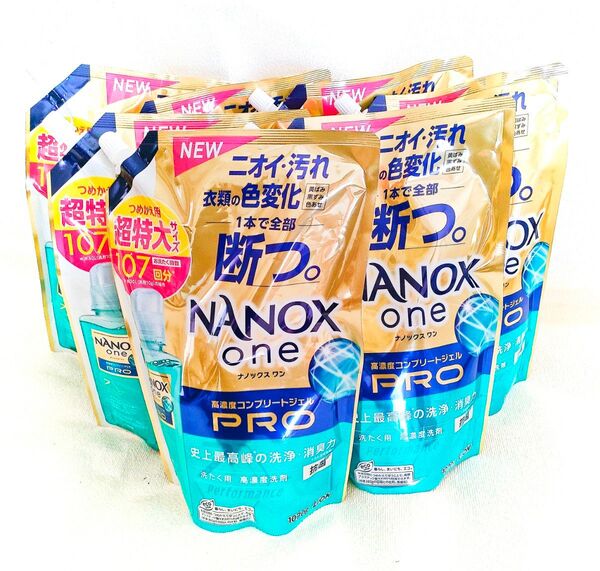 匿名配送 送料無料 NANOX ONE PRO 洗濯液体洗剤 1070g×7袋