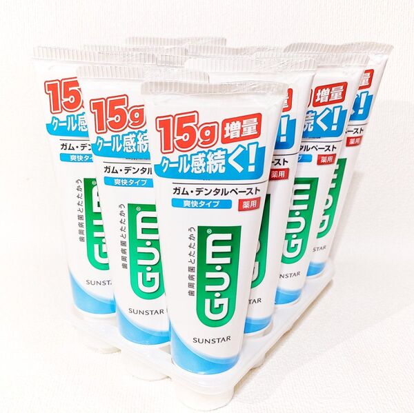 匿名配送 送料無料 薬用GUM デンタルペースト 歯磨き粉 10本セット