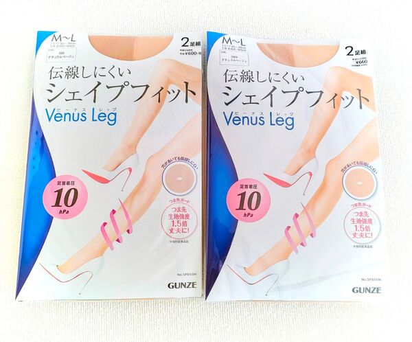 匿名配送 送料無料 グンゼ 伝線しにくいシェイプフィット M~L 4足