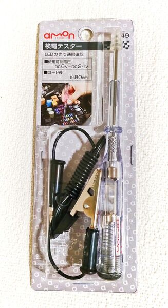 匿名配送 送料無料 エーモン 検電テスター ITEM No.A49