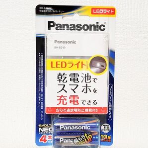 匿名配送 送料無料 パナソニック LEDライト搭載 充電器 BH-BZ40K