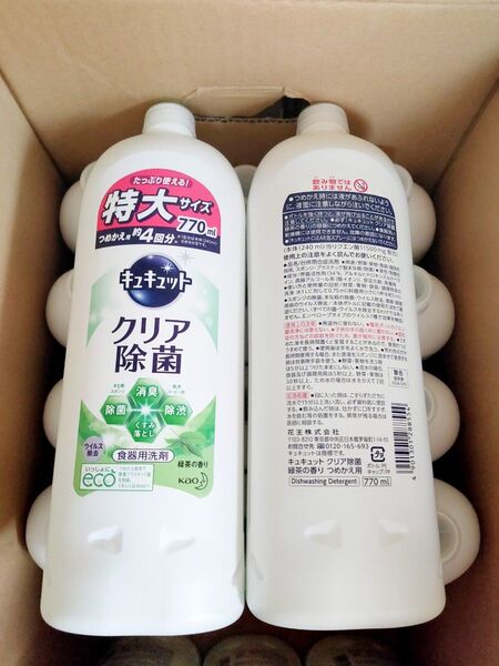 匿名配送 送料無料 キュキュット クリア除菌 食器用洗剤 詰替 特大 770ml 11本