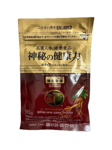 金氏高麗人参 神秘の健康力 90粒