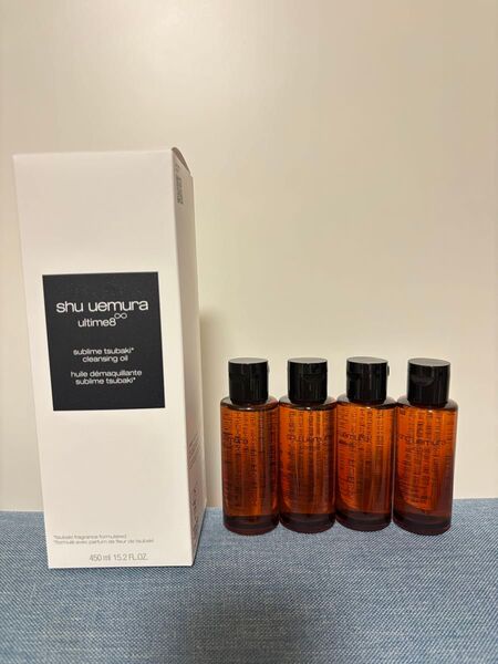 正規品 シュウ ウエムラ アルティム8 スブリム ビューティ クレンジング オイル 50ml ×1