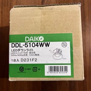 処分価格DAIKO LEDダウンライト DDL-5104WW