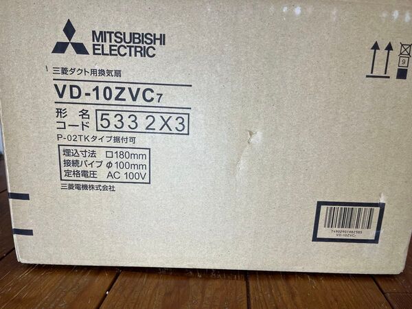 三菱電機 ダクト用換気扇 VD-10ZVC7 未使用
