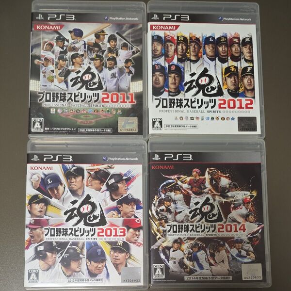 【PS3】プロ野球スピリッツ 2011~2014 4本セット