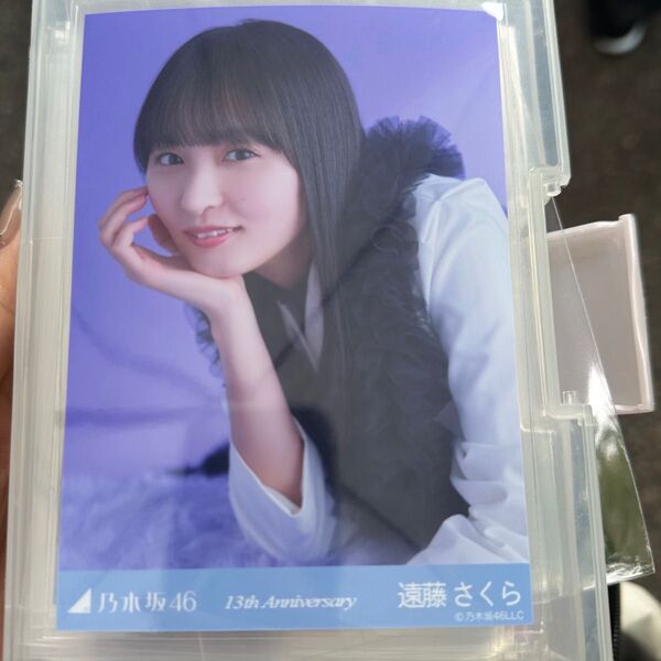 乃木坂46 遠藤さくら 13周年記念 アニバ バスラ レアポ 座りヨリ 生写真