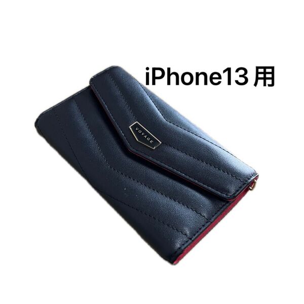 定価3800円 iPhone13 au販売限定 VOYAGE レター フラップ 手帳型ケース ブラック&レッド