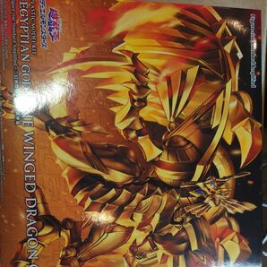 バンダイスピリッツ 遊戯王 デュエルモンスターズ -三幻神降臨- ラーの翼神竜 FRSA プラモデル