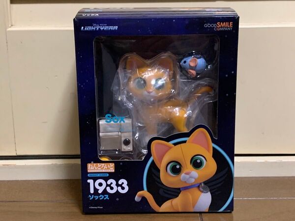 ねんどろいど 1933 ソックス バズ・ライトイヤー