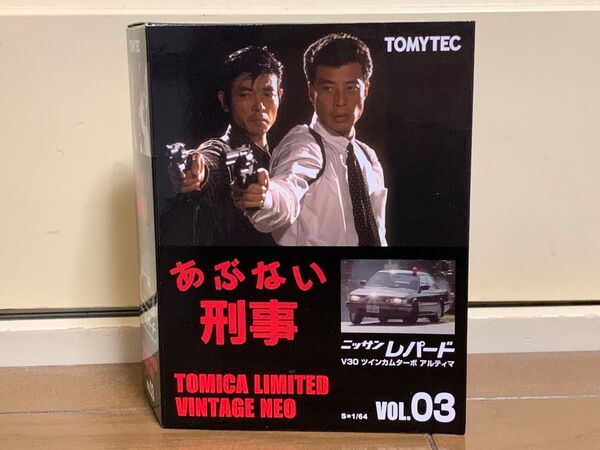 トミカ リミテッド ヴィンテージ ネオ あぶない刑事 VOL.3 レパード