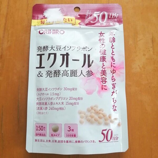 オリヒロ 発酵大豆イソフラボンエクオール&発酵高麗人参 徳用50日分 1袋