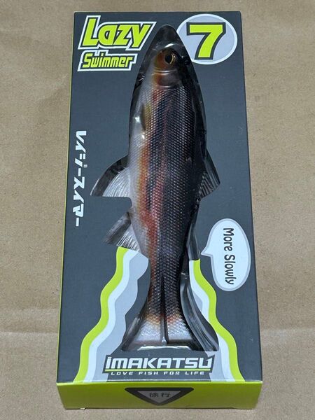 IMAKATSU Lazy Swimmer 7インチ 婚姻ウグイ 新品未開封
