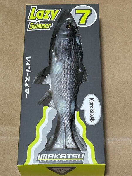 新品 イマカツ レイジースイマー7インチ 3DRカビボラ