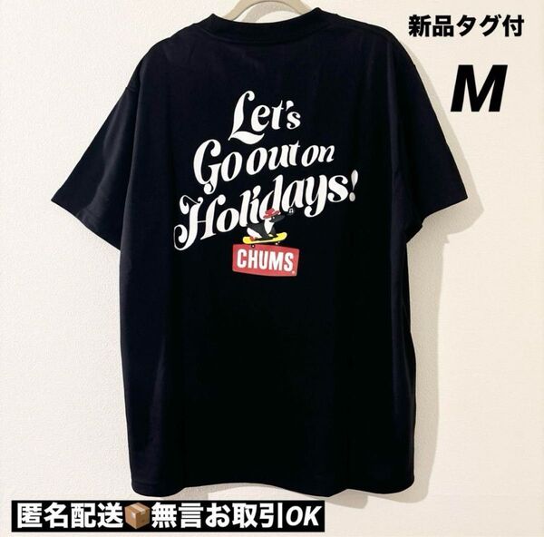 【新品タグ付】CHUMSチャムスバッグプリントWork Out Dry Tシャツ 半袖 ブラック
