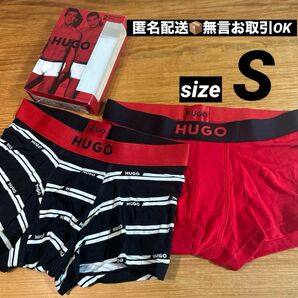 【定価6600円】HUGOヒューゴトランクスボクサーパンツ 2枚セット サイズS