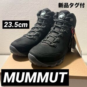 【新品】Mammutマムートハイキングシューズノバ4ミッド ゴアテックス23.5cm