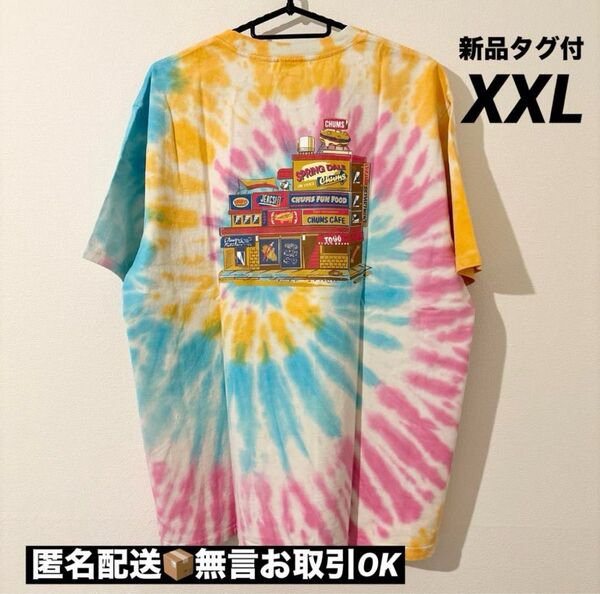 【新品タグ付】CHUMSチャムスTシャツ Depart T-Shirt XXL