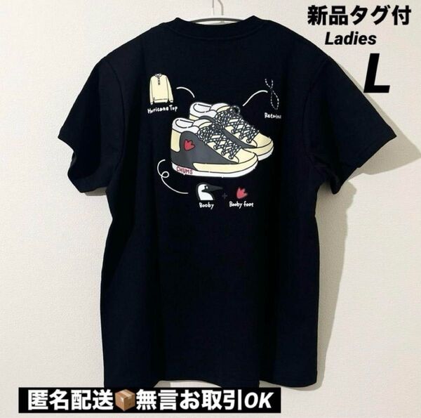 【新品タグ付】CHUMSチャムスMy Ideal Shoes Tシャツブラック 半袖 バックプリント ブラック レディース