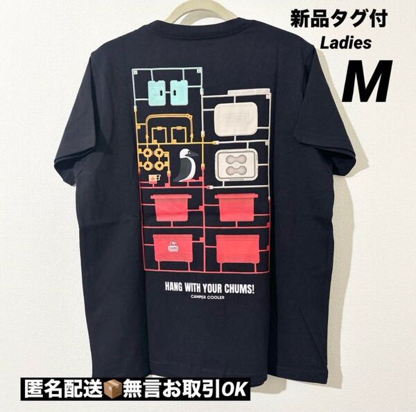 【新品タグ付】CHUMSチャムスバッグプリントTシャツCamper Cooler Pocket 半袖 ブラック