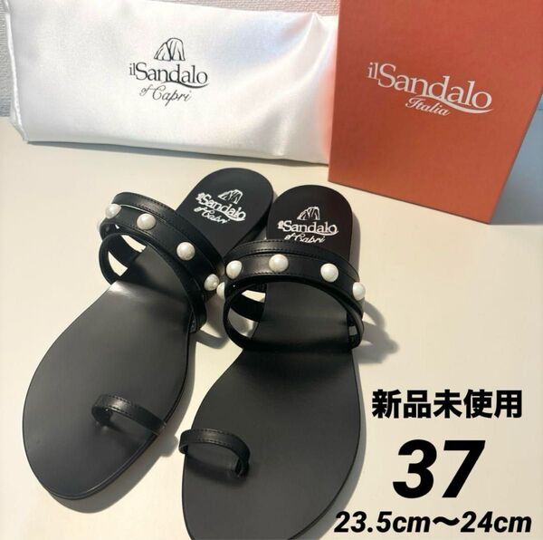 新品未使用il sandalo of capriイルサンダロオブカプリサンダル ビーチ フラット パール ブラック