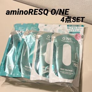【4点】アミノレスキューaminoRESQ O/NEシャンプートリートメント詰め替えセット