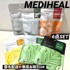 6点42枚MEDIHEALメディヒール 3ミニッツマスク シートパック ミルクブライトニング ナイアシン ビタ ティーツリー ポア