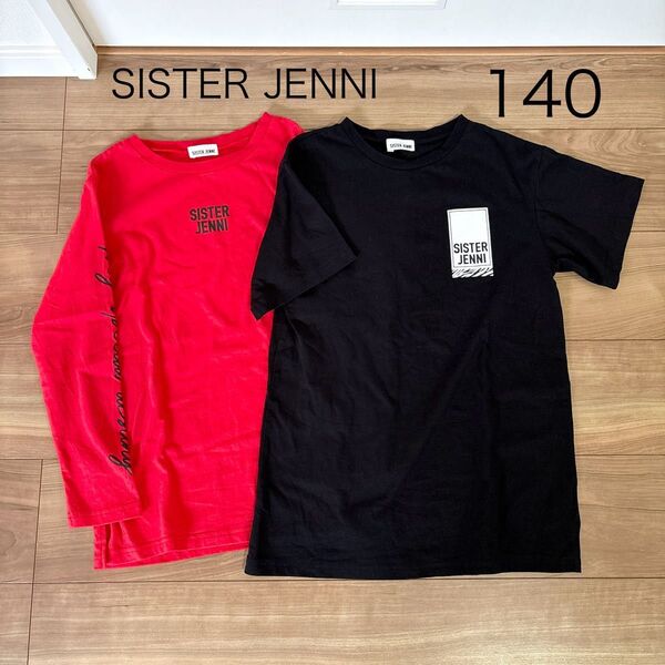 SISTER JENNI 140 Tシャツ ロンT 半袖 長袖 2点セット
