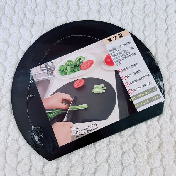 黒 まな板 抗菌 食洗機対応 まるいまなボード 丈夫で滑りにくい