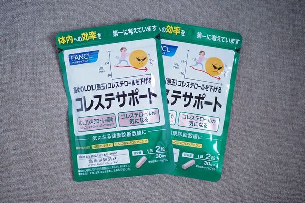 ファンケル コレステサポート 30日分×2袋