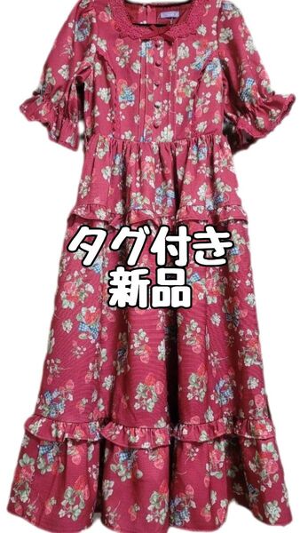 axes femme Kawaii クラシックベリー ワンピース 新品 未使用 花柄
