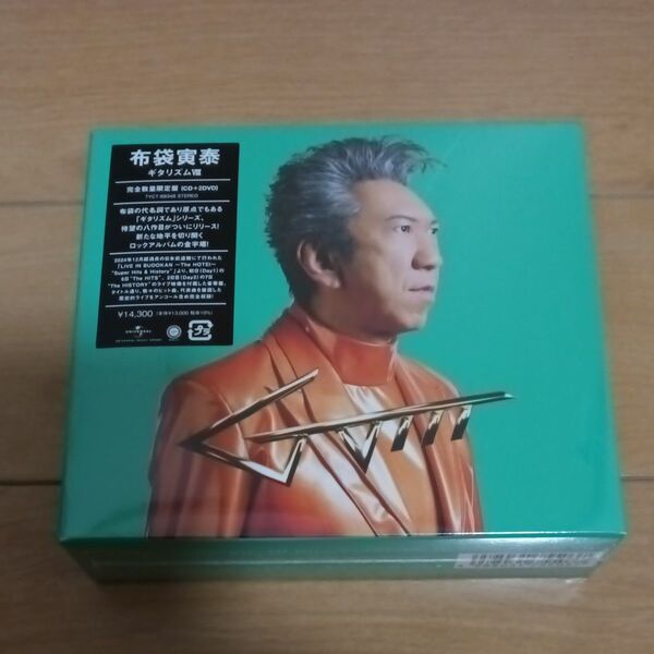 限定品☆GUITARHYTHMⅧ☆布袋CD・DVD