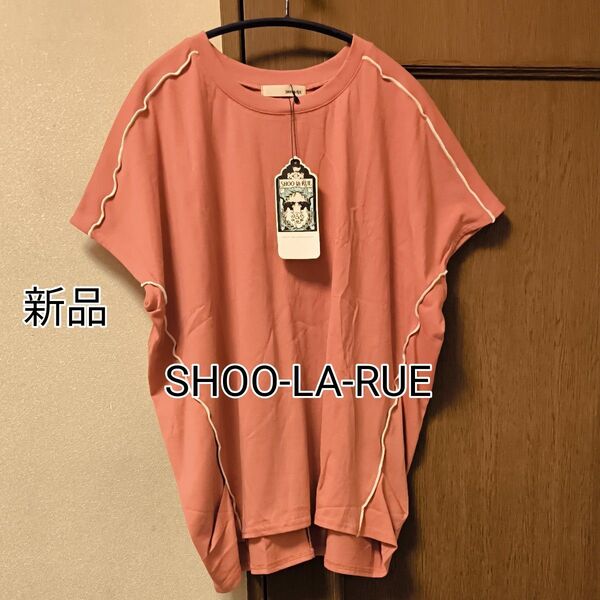 新品タグ付き/SHOO-LA-RUE/メロー配色ドルマンカットソー/ピンク/フリーサイズ