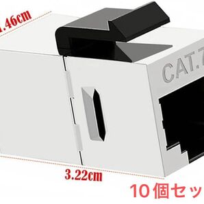 10ギガビットUTP CAT7カプラー インラインキーストーンジャック RJ45 メス-メス