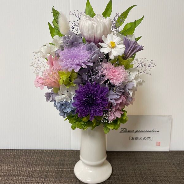 プリザーブドフラワー仏花 花器付 一基 ギフト