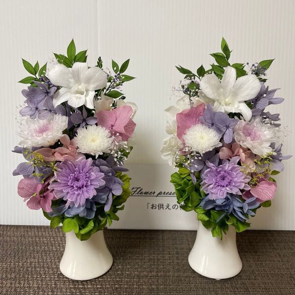 プリザーブドフラワーミニ仏花 スリムタイプ 花器付 一対 ギフト