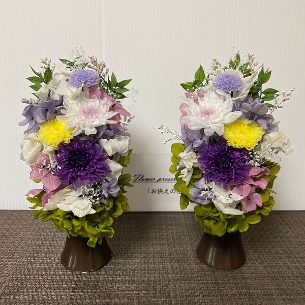 プリザーブドフラワーミニ仏花 スリムタイプ 花器付 一対