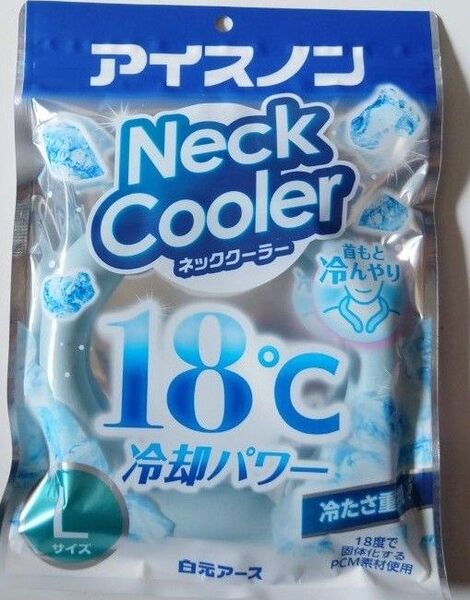【未使用品】アイスノン ネッククーラー LサイズX1個