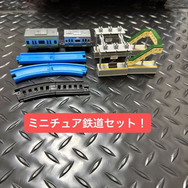 プラレール 鉄道模型 カプセルコレクション ミニチュア リーメント 電車 JR