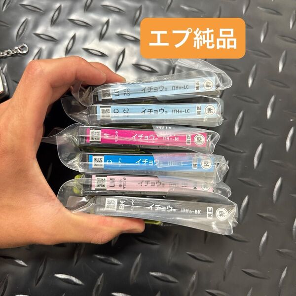 EPSON エプソン イチョウ インク インクカートリッジ 純正品 Canon キヤノン