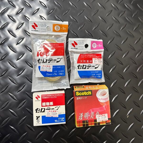 ニチバン スコッチ3M セロテープ 小巻 持ち運び 学校 工作 梱包 粘着テープ 5巻セット!