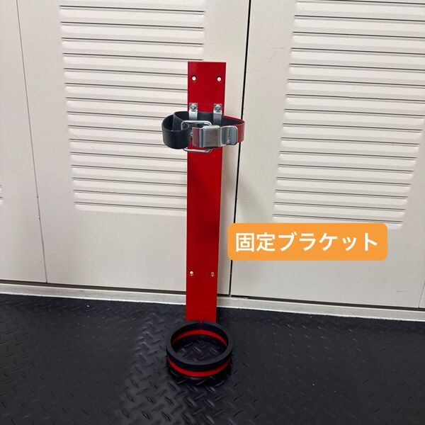 初田製作所 ALS-4T 車両・鉄道用強化液消火器用固定ブラケット1台 ゴムバンド式 保護バンド 銘板を隠さない!